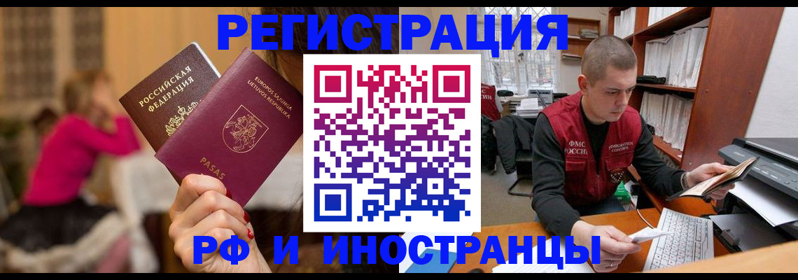 найти адрес прописки в Новокубанске